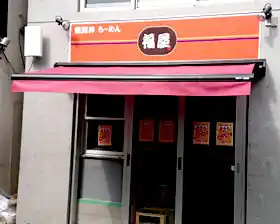施工イメージ5