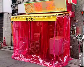 施工イメージ10