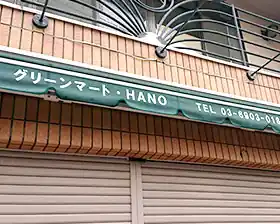 施工イメージ3