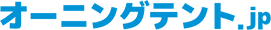 オーニングテント.jp