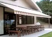 エルバーネメロディ