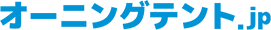 オーニングテント.jp