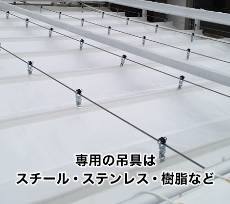 ワイヤー式の開閉テント屋根についてイメージ