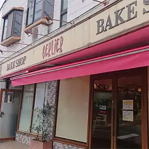 スーパーマキシム｜埼玉県さいたま市｜手動式オーニングテントの施工事例1