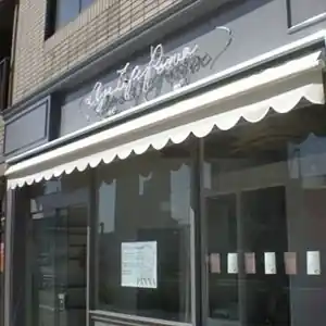 エルバーネメロディ｜東京都渋谷区｜手動式オーニングテントの施工事例2