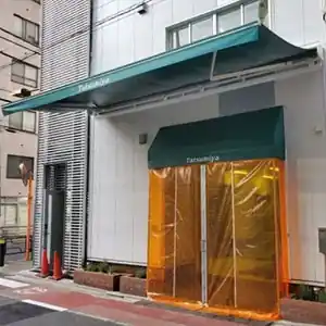 千葉県流山市のオーニングテント生地張替えの施工事例1