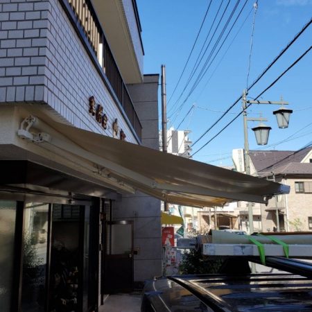 東京都葛飾区｜高強度オーニングテントの施工事例（店舗・軒先）