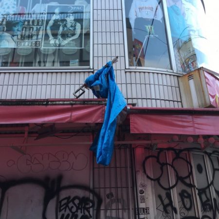 東京都渋谷区｜オーニングテント修理の施工事例（店舗・軒先）