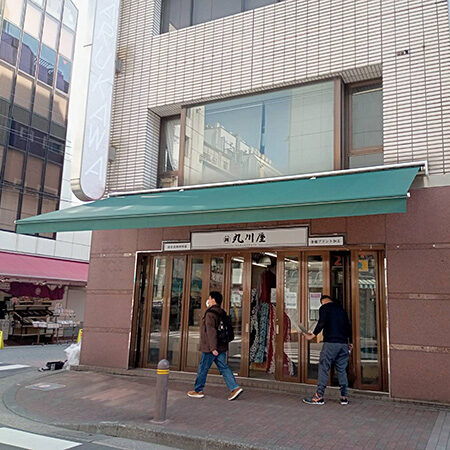 東京都中央区｜電動式オーニングテントの施工事例（衣料品店）