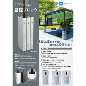 block_pdf