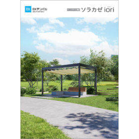 sorakazeiori_2.0_pdf