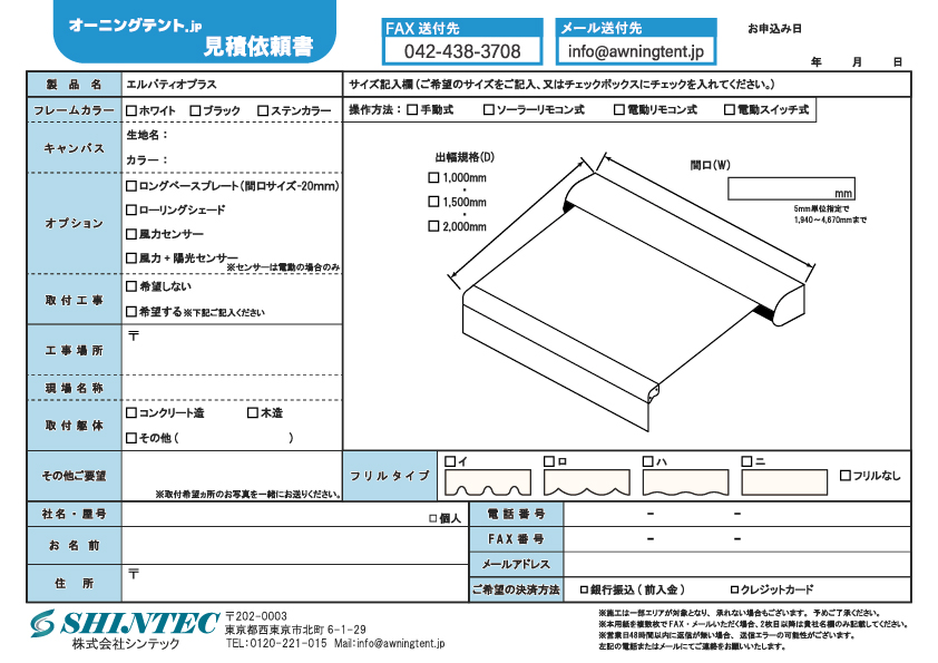 FAX_lpatioplus_202601